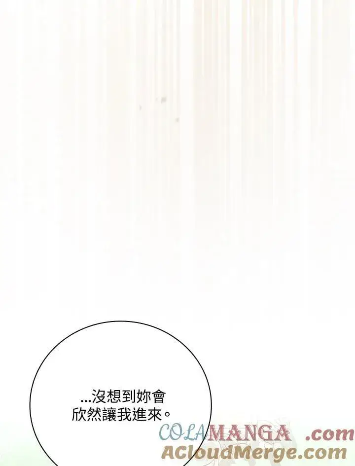 《立志成为勇士的母亲》第89话图85