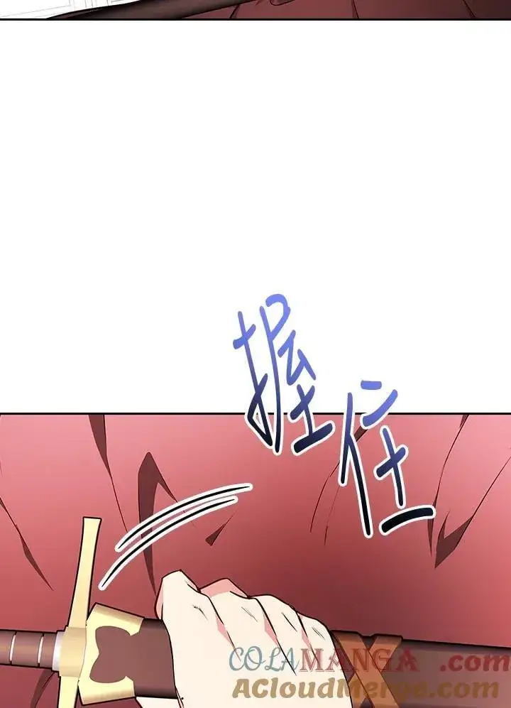 《立志成为勇士的母亲》第90话图121