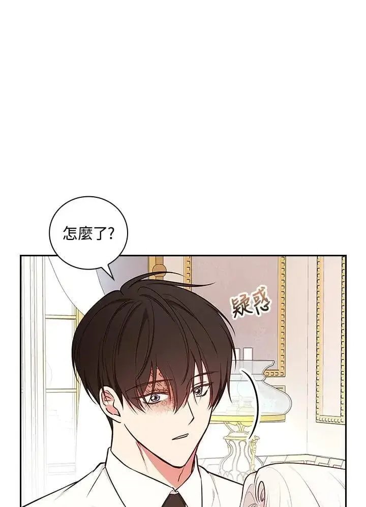《立志成为勇士的母亲》第90话图126