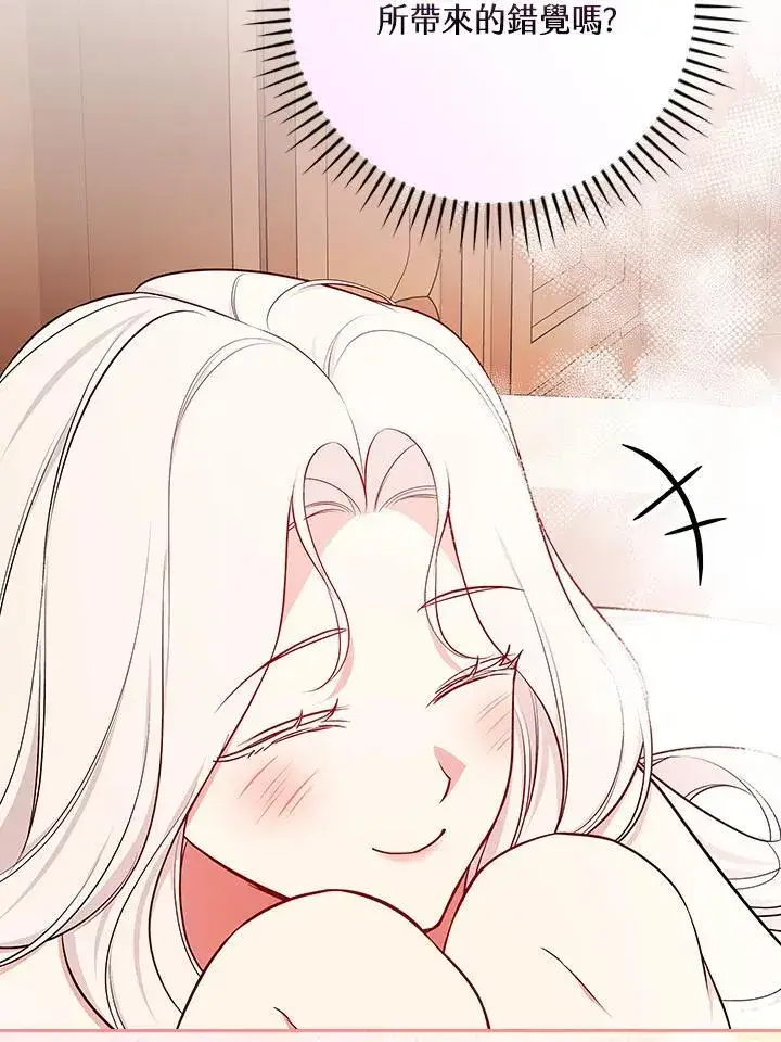 《立志成为勇士的母亲》第90话图19