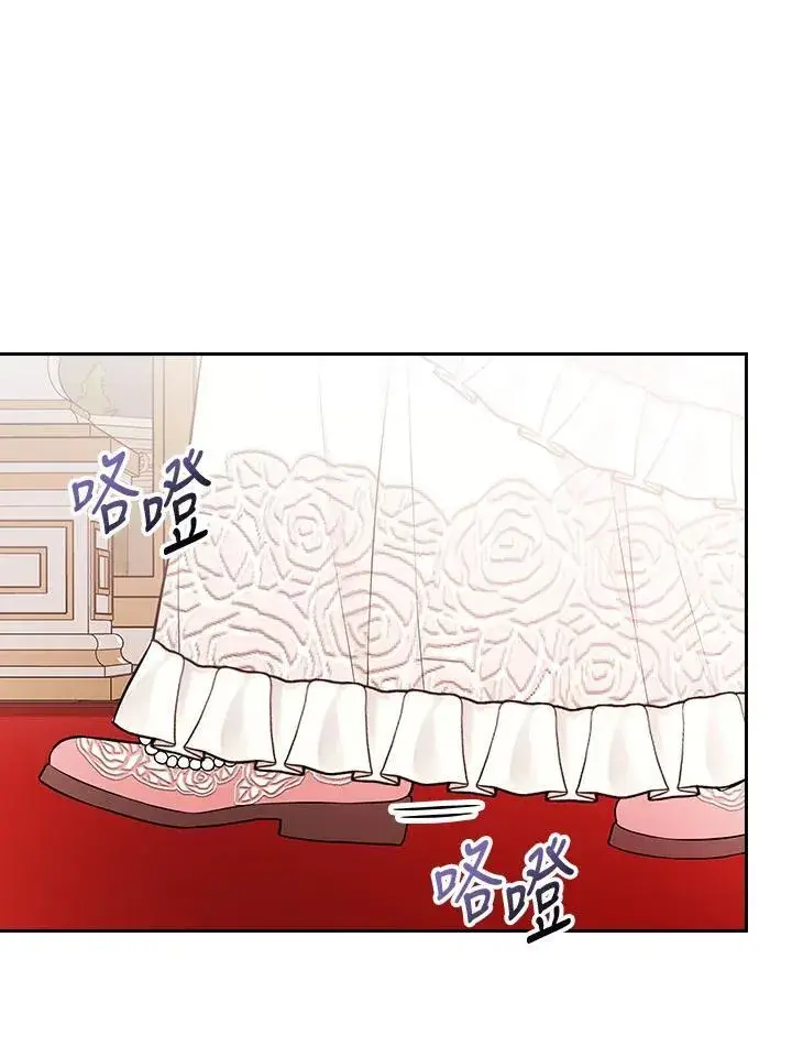 《立志成为勇士的母亲》第90话图22