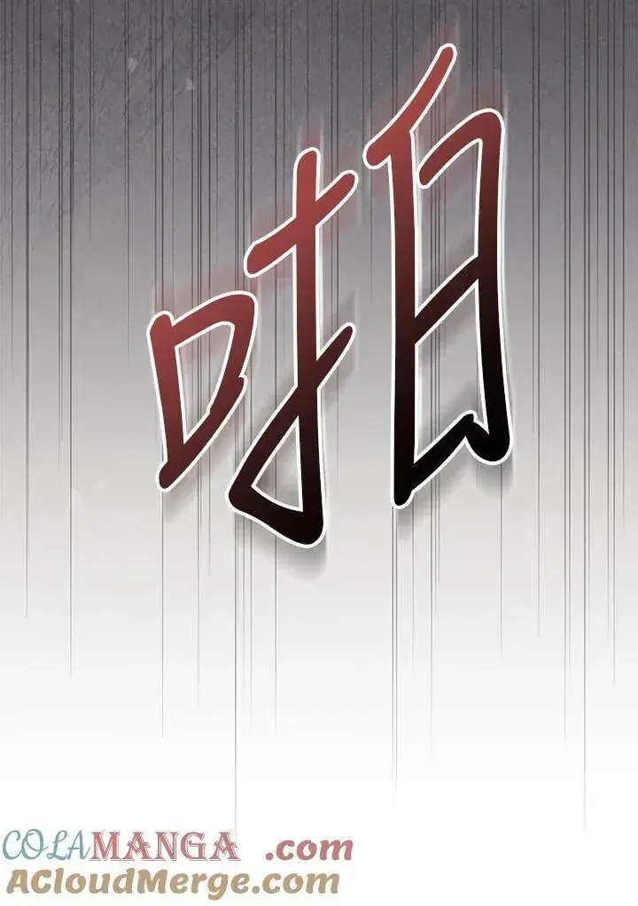 《立志成为勇士的母亲》第90话图53