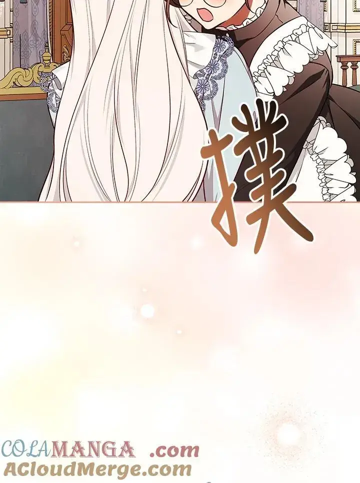 《立志成为勇士的母亲》第90话图73