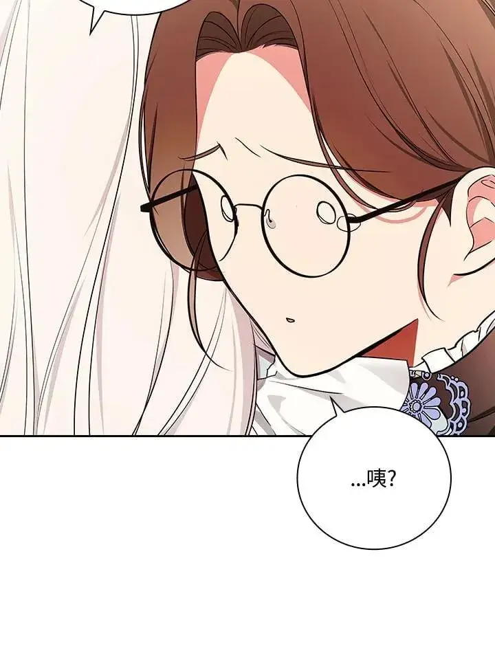 《立志成为勇士的母亲》第90话图76