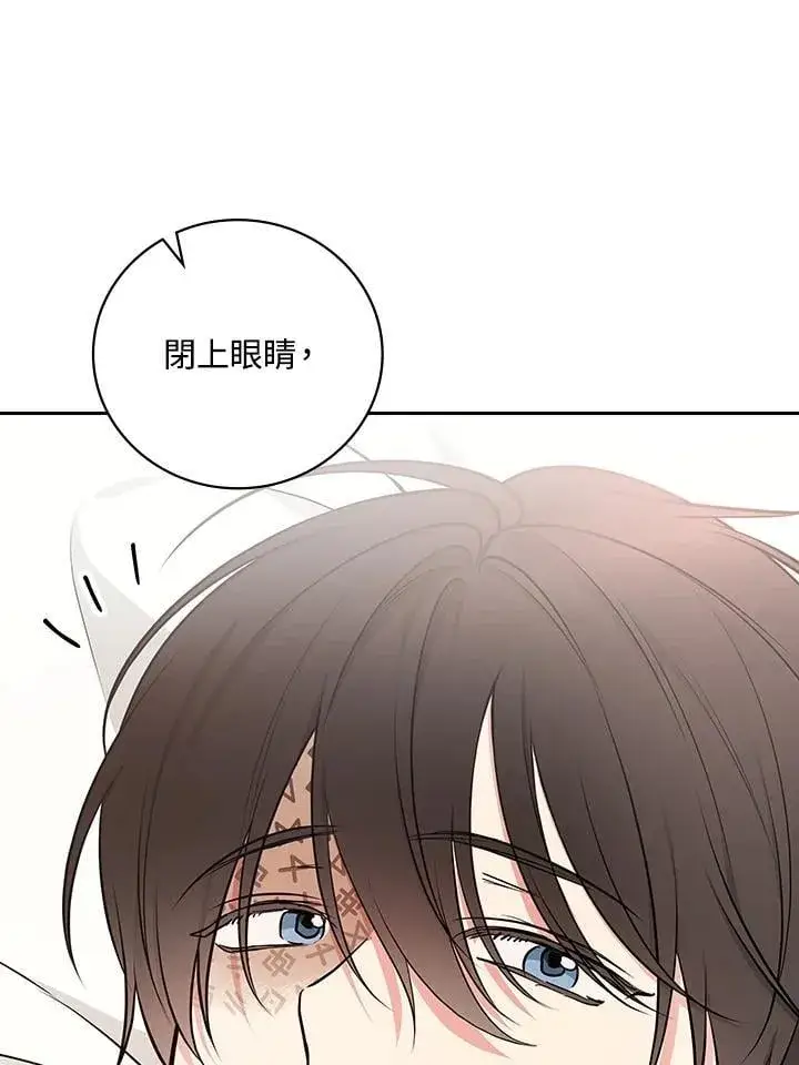 《立志成为勇士的母亲》第90话图94