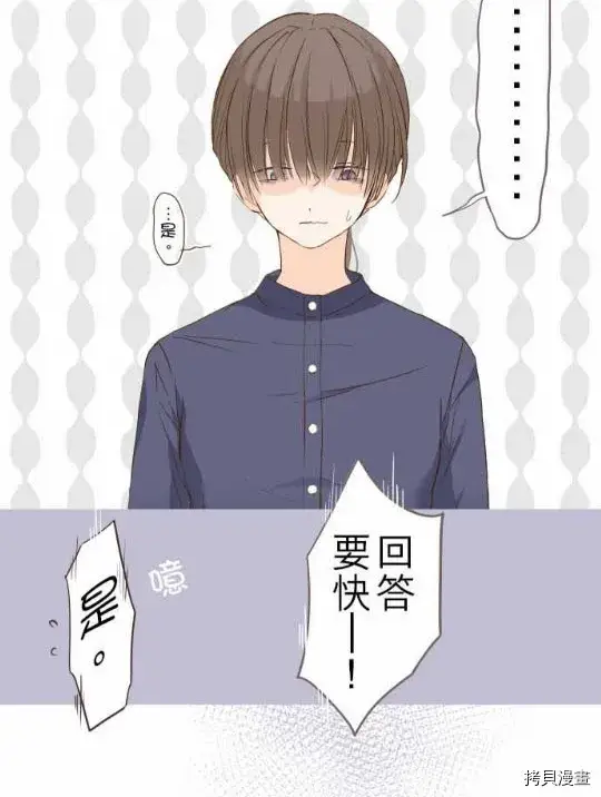 漫画《龙骑士与转生圣女》第1话第32张图