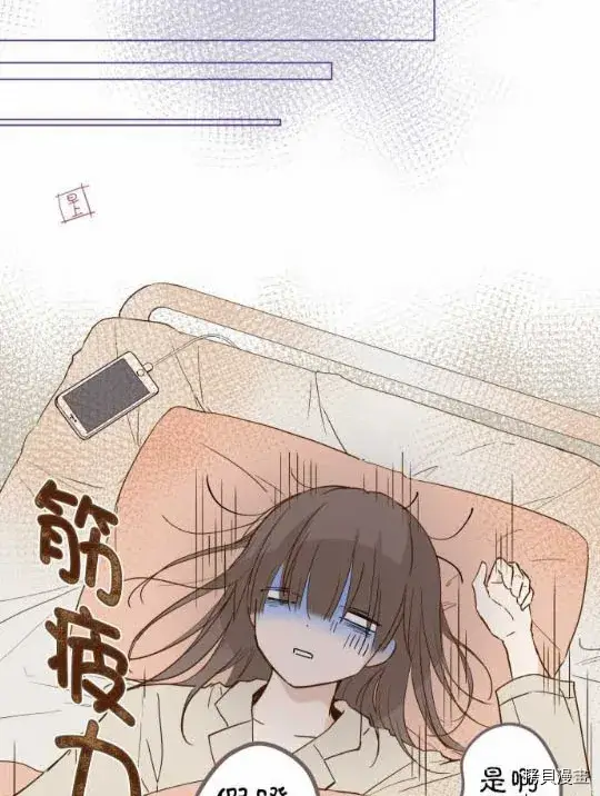漫画《龙骑士与转生圣女》第1话第36张图