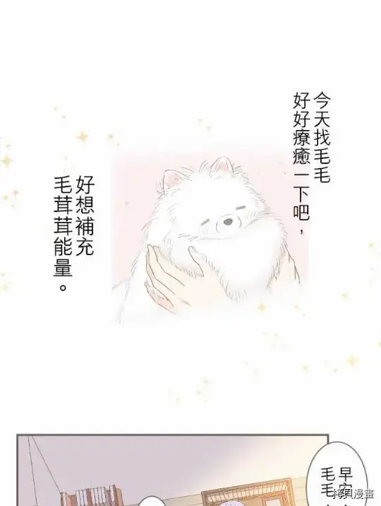 漫画《龙骑士与转生圣女》第1话第38张图
