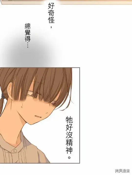 漫画《龙骑士与转生圣女》第1话第40张图