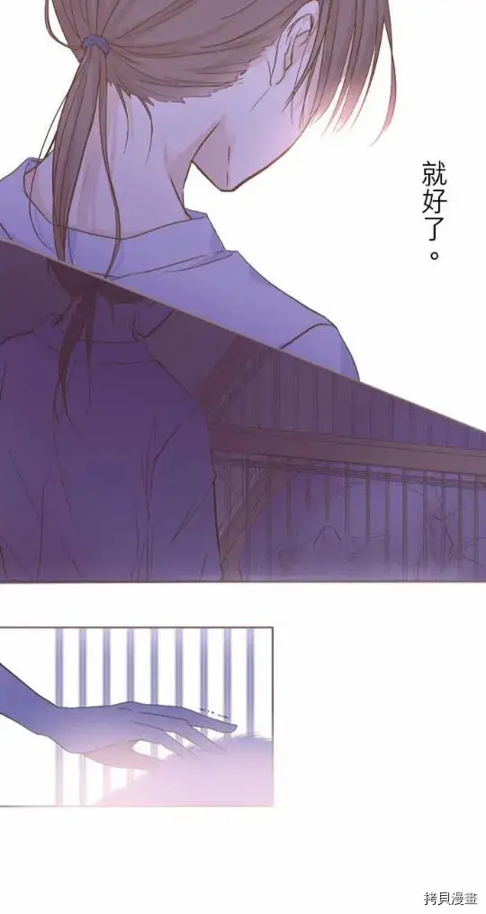 漫画《龙骑士与转生圣女》第1话第53张图