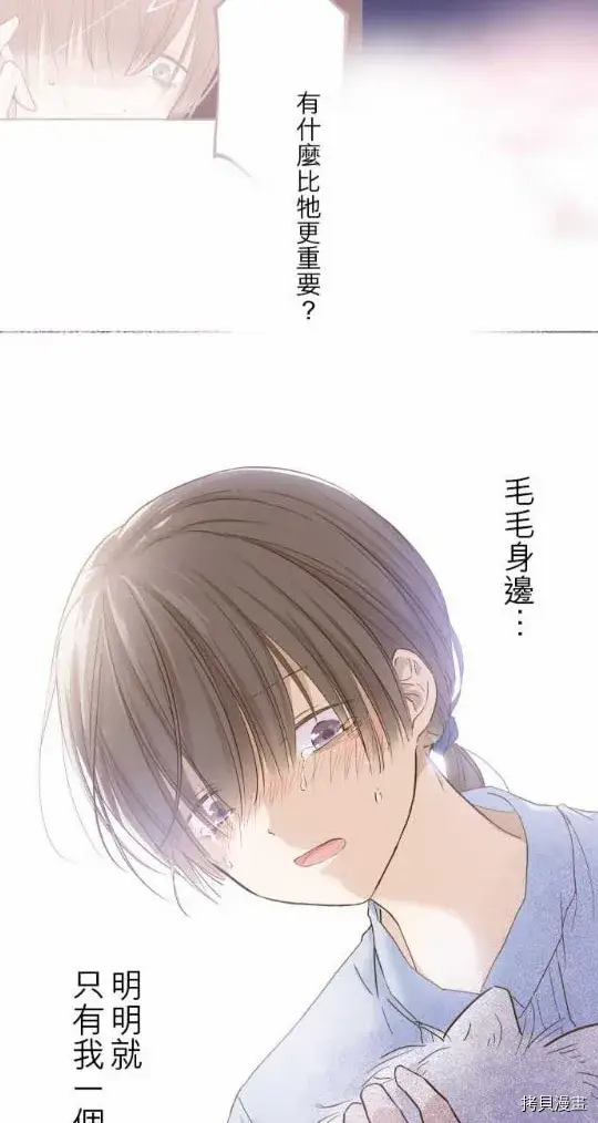 漫画《龙骑士与转生圣女》第1话第56张图