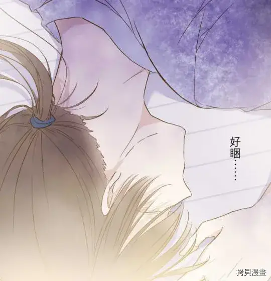 漫画《龙骑士与转生圣女》第1话第63张图