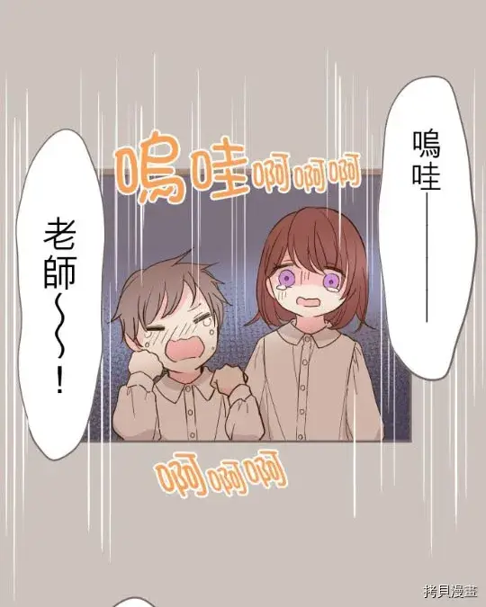 漫画《龙骑士与转生圣女》第2话第28张图