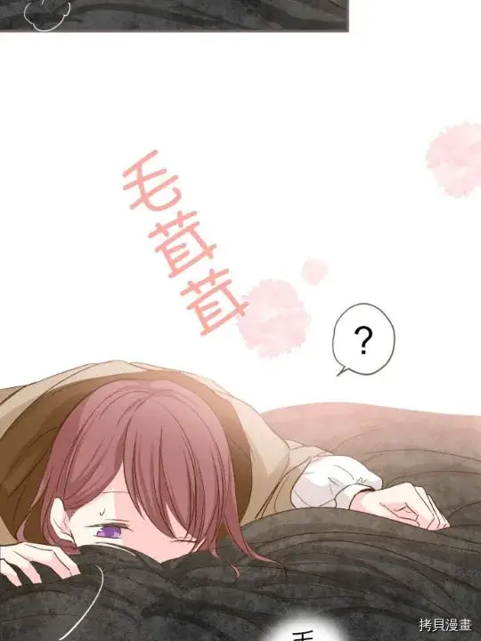 漫画《龙骑士与转生圣女》第2话第45张图