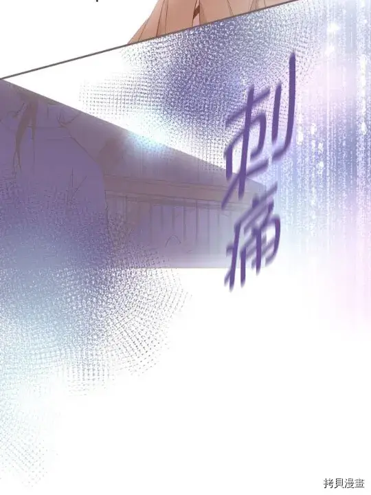 漫画《龙骑士与转生圣女》第2话第59张图