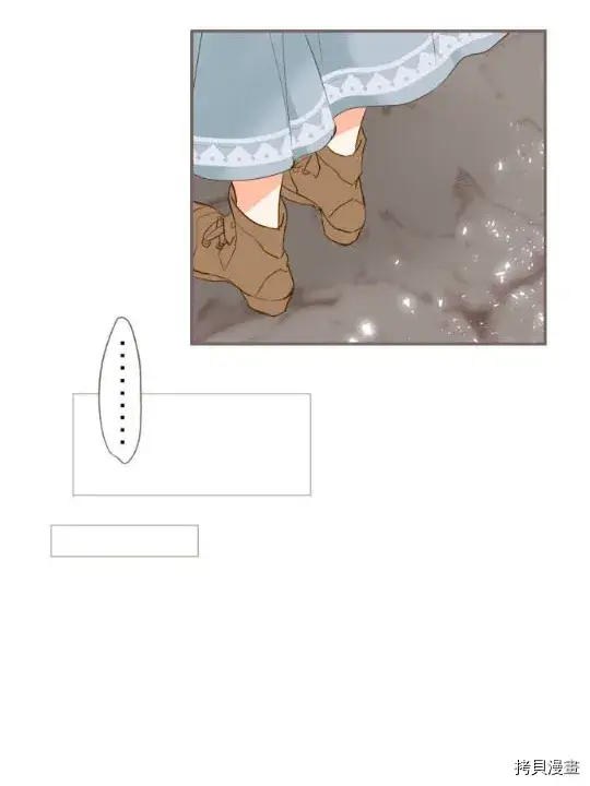 漫画《龙骑士与转生圣女》第2话第60张图
