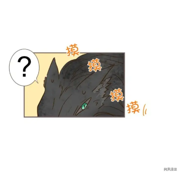 漫画《龙骑士与转生圣女》第2话第63张图