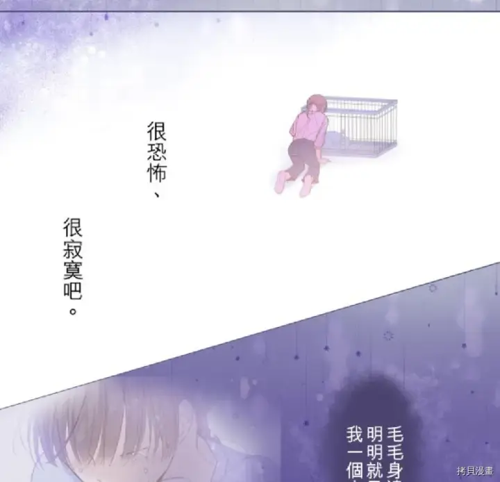 漫画《龙骑士与转生圣女》第2话第67张图
