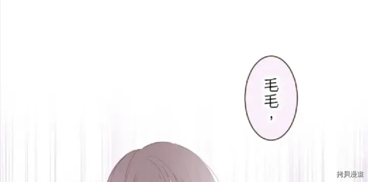 漫画《龙骑士与转生圣女》第11话第64张图