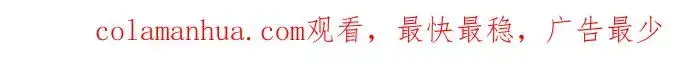漫画《龙骑士与转生圣女》100话 新娘第34张图