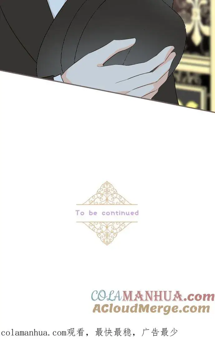 漫画《龙骑士与转生圣女》104话 过度保护第33张图