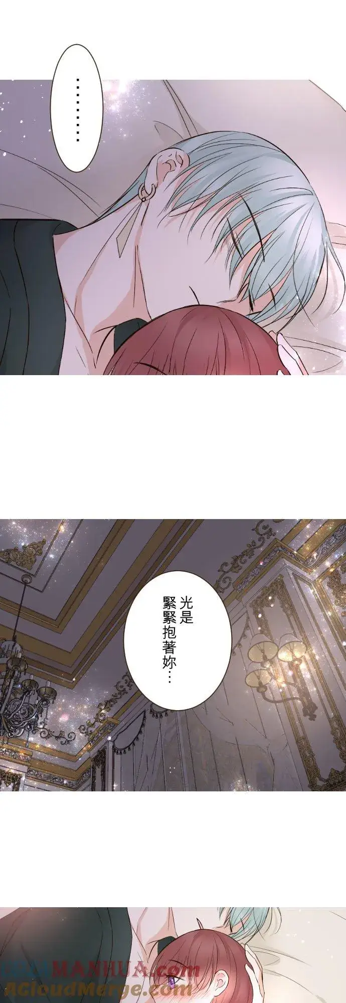 漫画《龙骑士与转生圣女》106话 孩子们第33张图