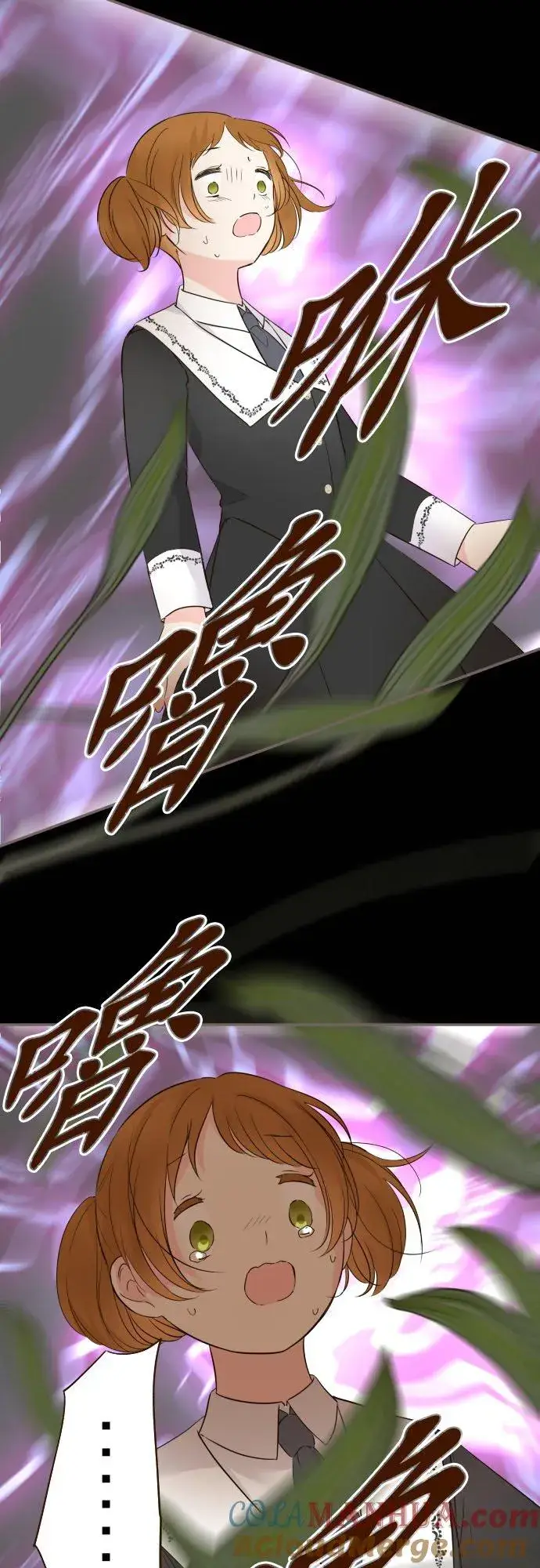 漫画《龙骑士与转生圣女》107话 吻我第31张图