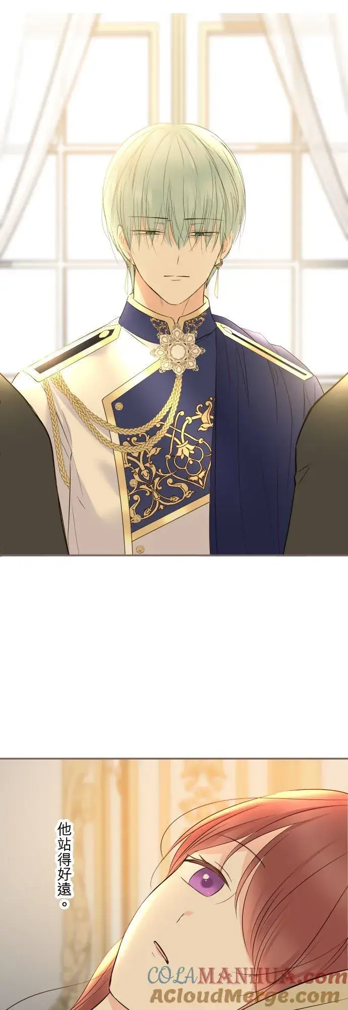 漫画《龙骑士与转生圣女》110话 能继续爱她吗？第35张图