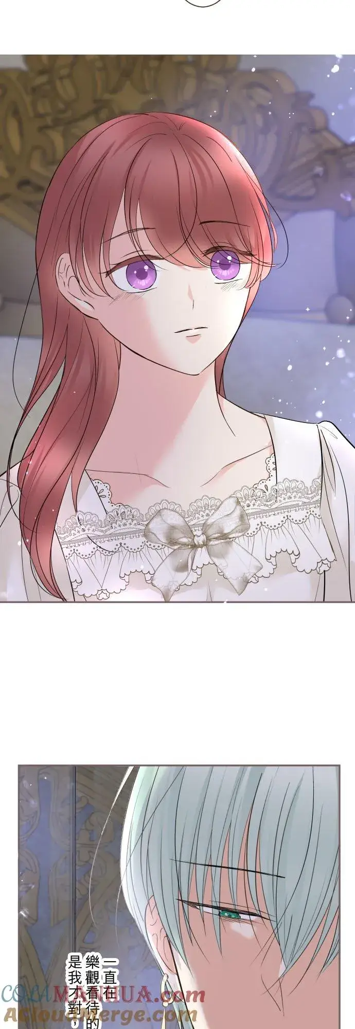 漫画《龙骑士与转生圣女》111话 想守护妳第27张图