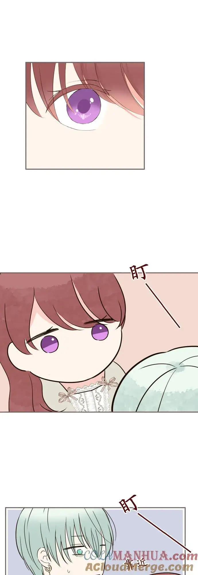 漫画《龙骑士与转生圣女》114话 温暖的手第3张图