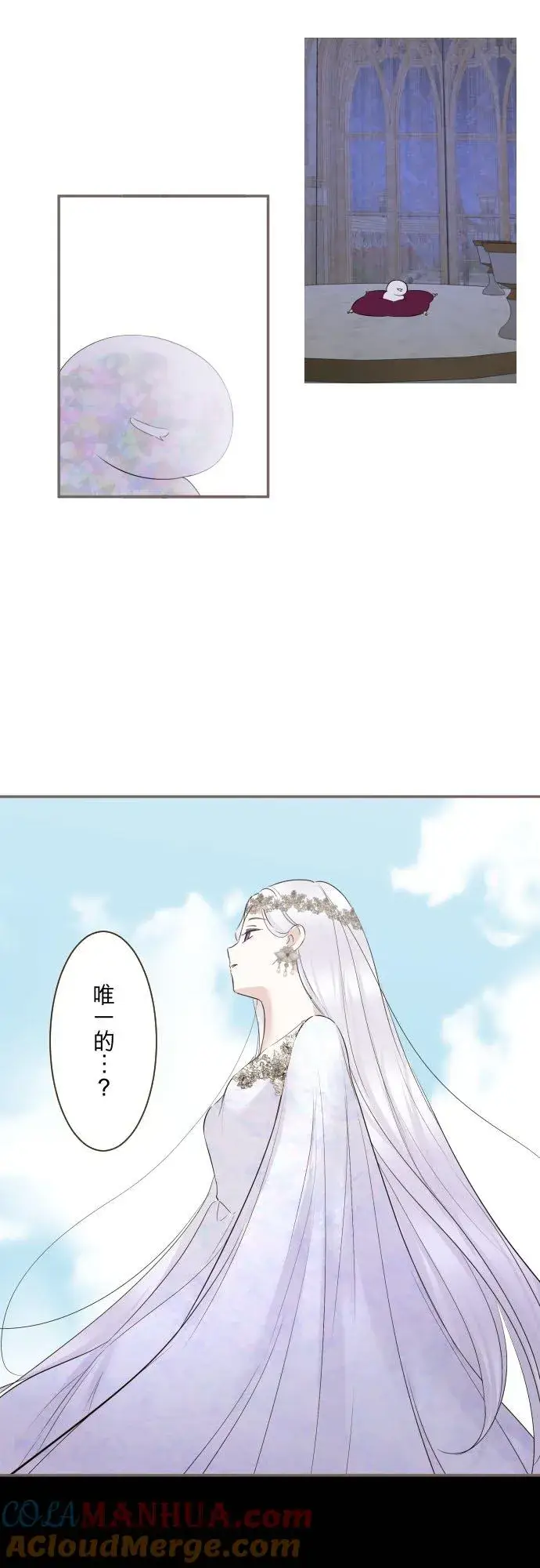 漫画《龙骑士与转生圣女》117话 圣女的生产第19张图