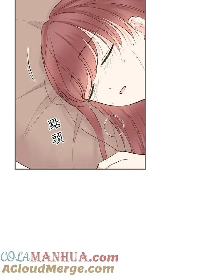 漫画《龙骑士与转生圣女》117话 圣女的生产第29张图