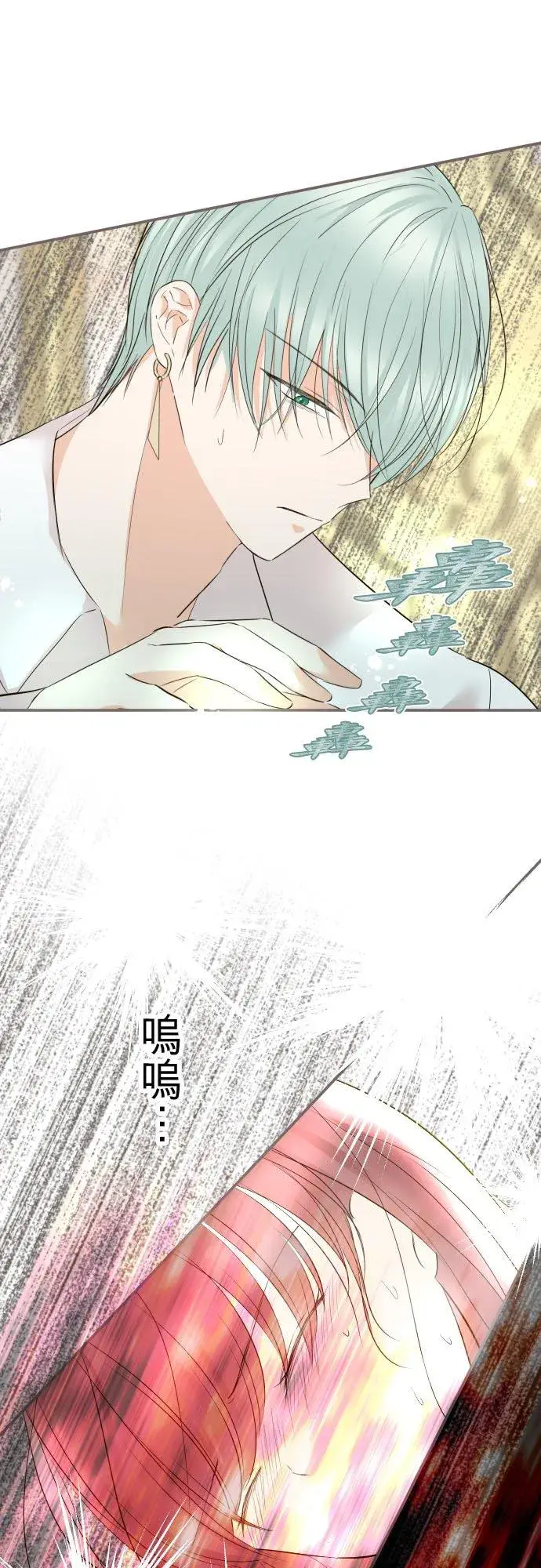 漫画《龙骑士与转生圣女》117话 圣女的生产第30张图