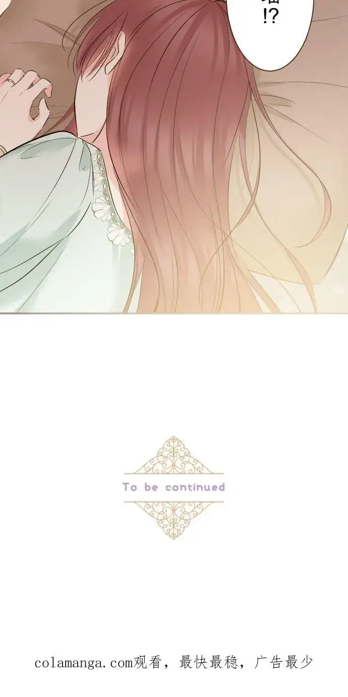 漫画《龙骑士与转生圣女》117话 圣女的生产第36张图