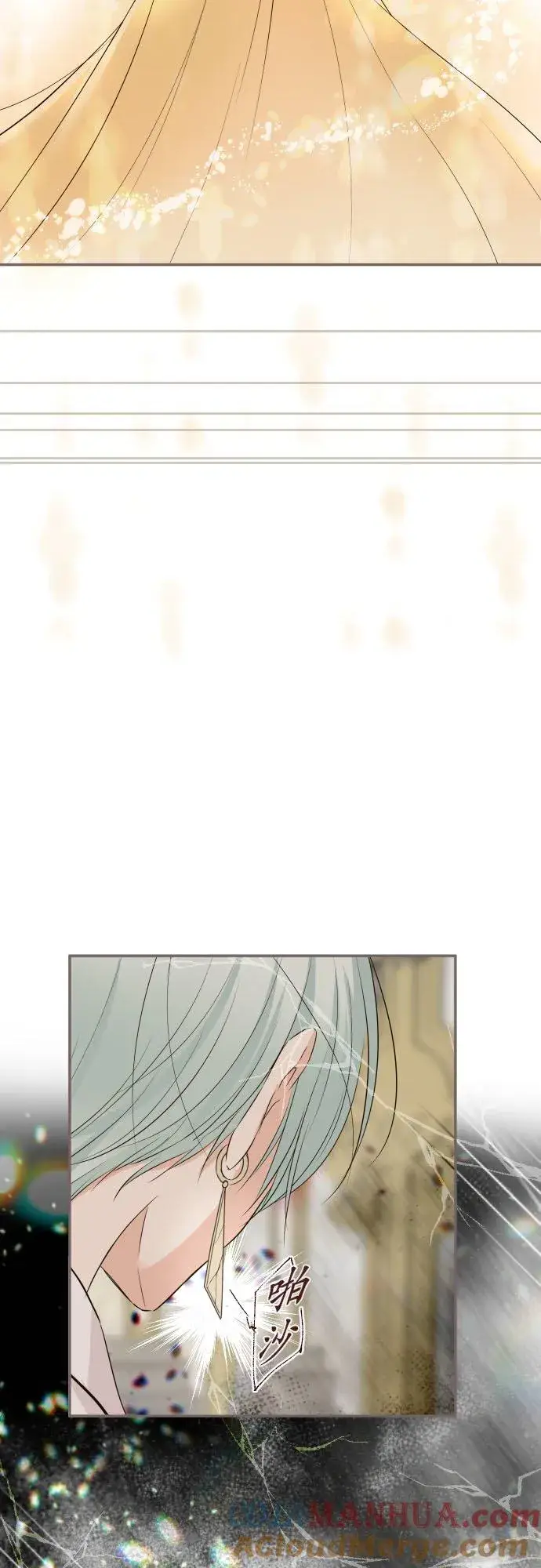 漫画《龙骑士与转生圣女》119话 呼唤我的声音第35张图