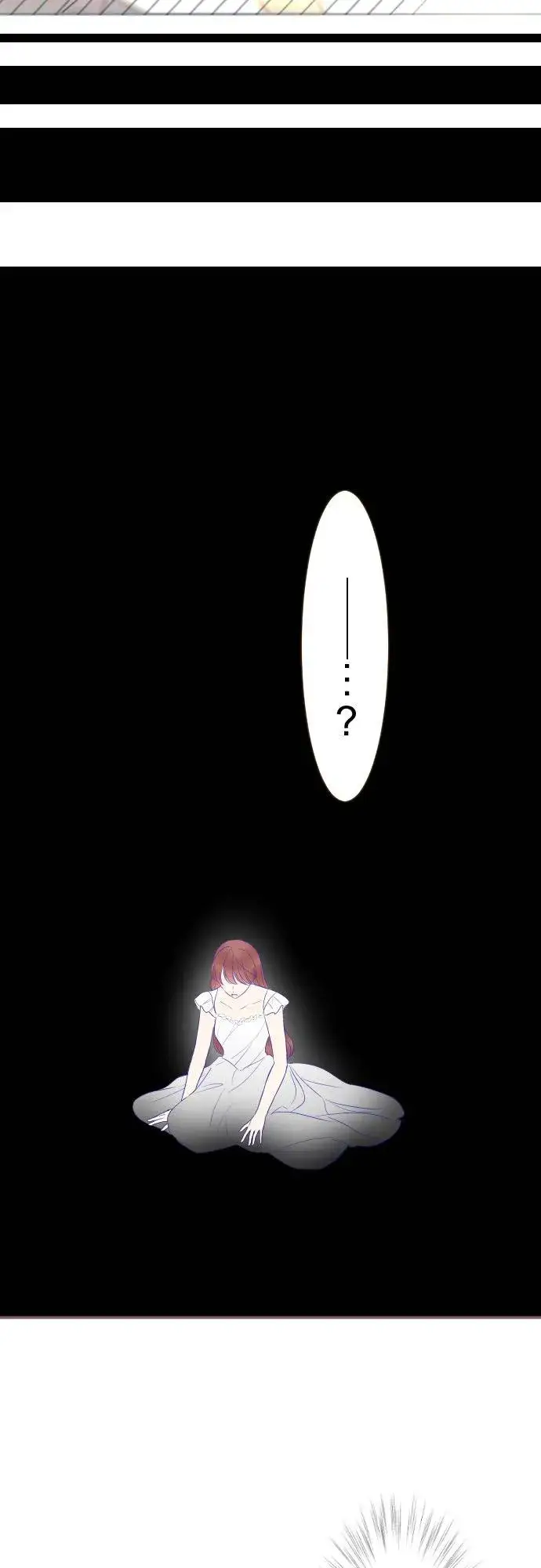漫画《龙骑士与转生圣女》125话 想成为乙瑠第12张图