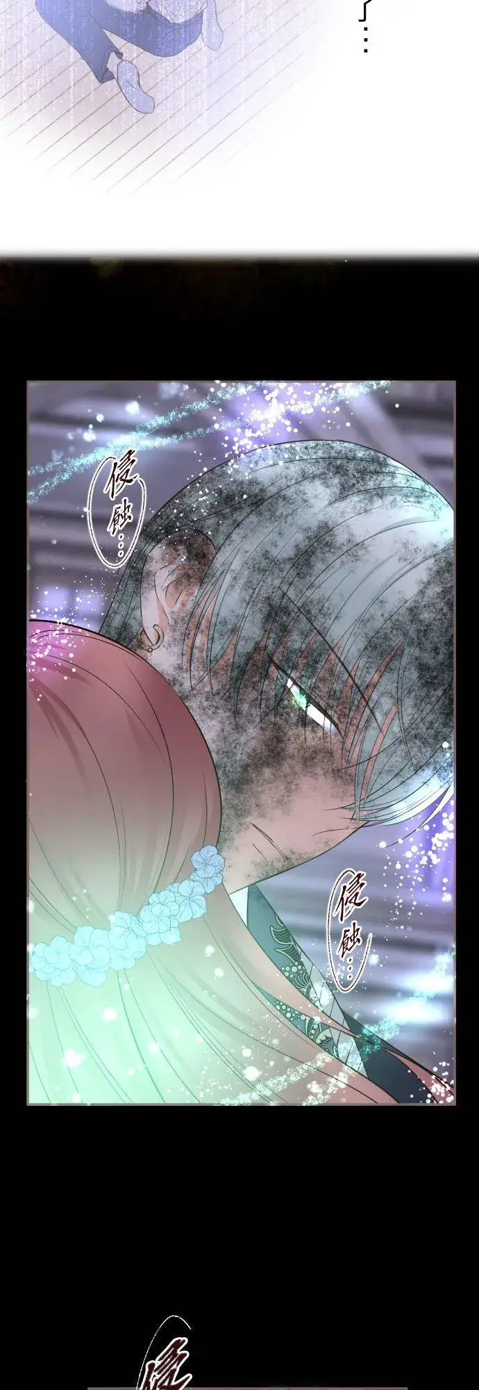 漫画《龙骑士与转生圣女》126话 绑不住第36张图