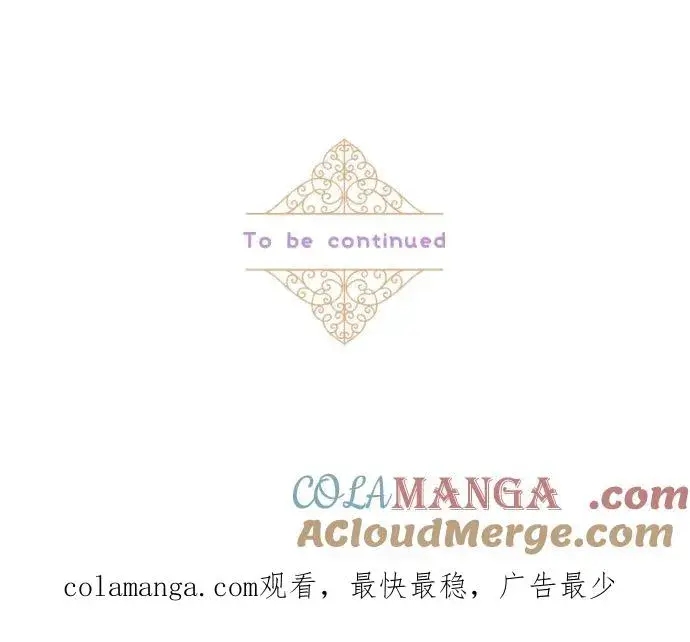 漫画《龙骑士与转生圣女》128话 乙瑠去哪里了第39张图