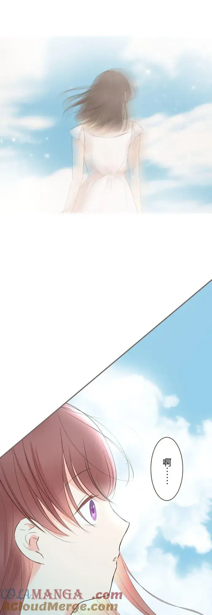 漫画《龙骑士与转生圣女》128话 乙瑠去哪里了第7张图