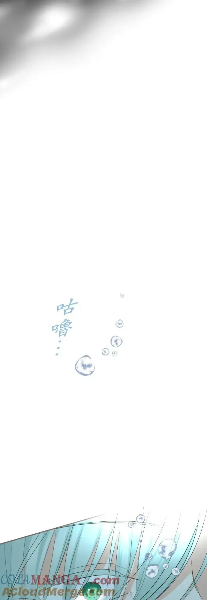 漫画《龙骑士与转生圣女》129话 为了见到妳第35张图