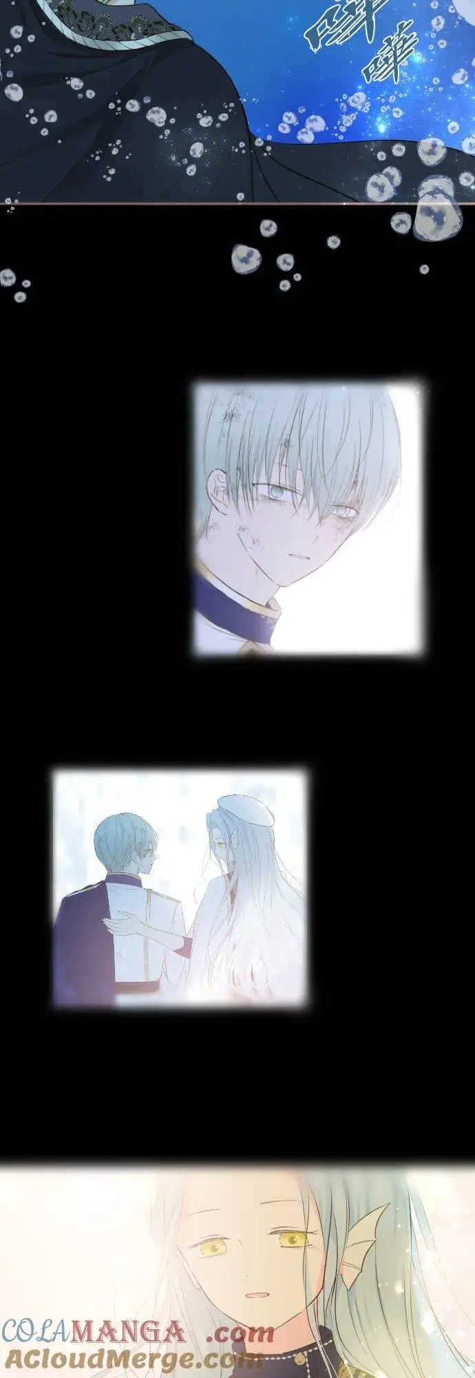 漫画《龙骑士与转生圣女》129话 为了见到妳第37张图