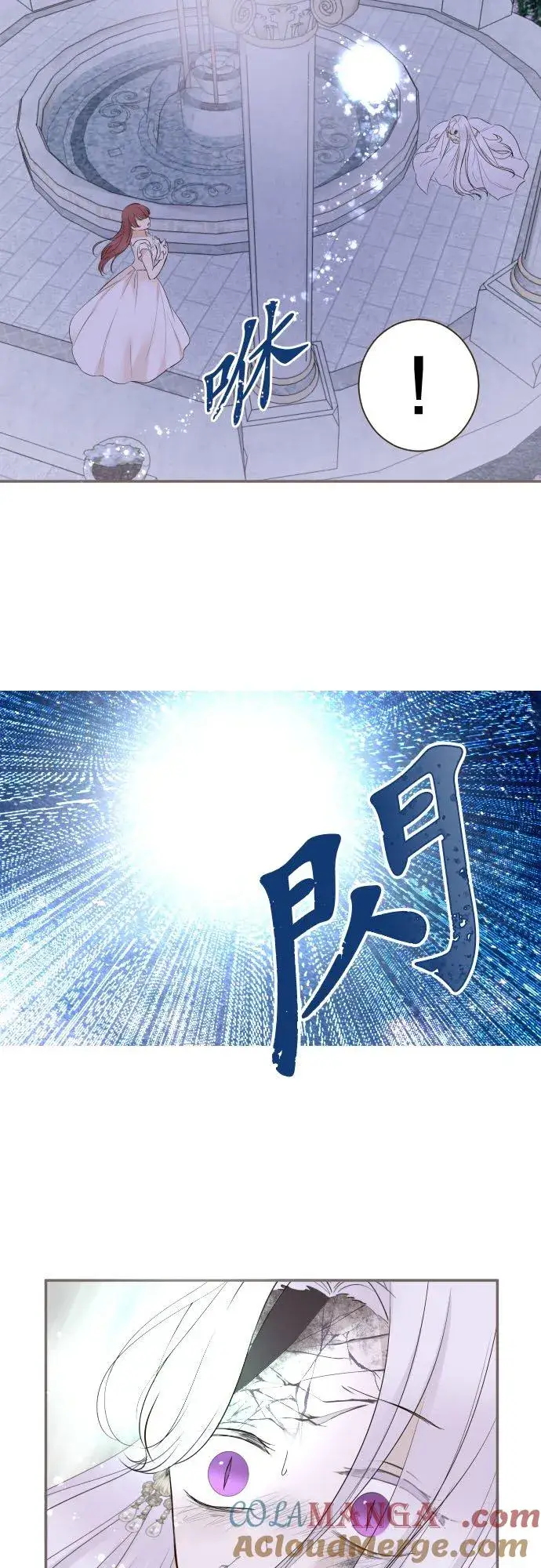 漫画《龙骑士与转生圣女》131话 圣女与神明第35张图