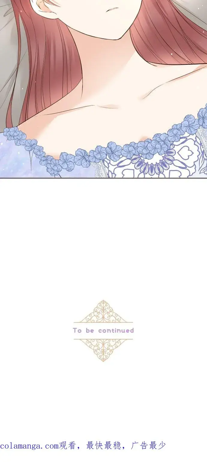 漫画《龙骑士与转生圣女》133话 雨停了第36张图