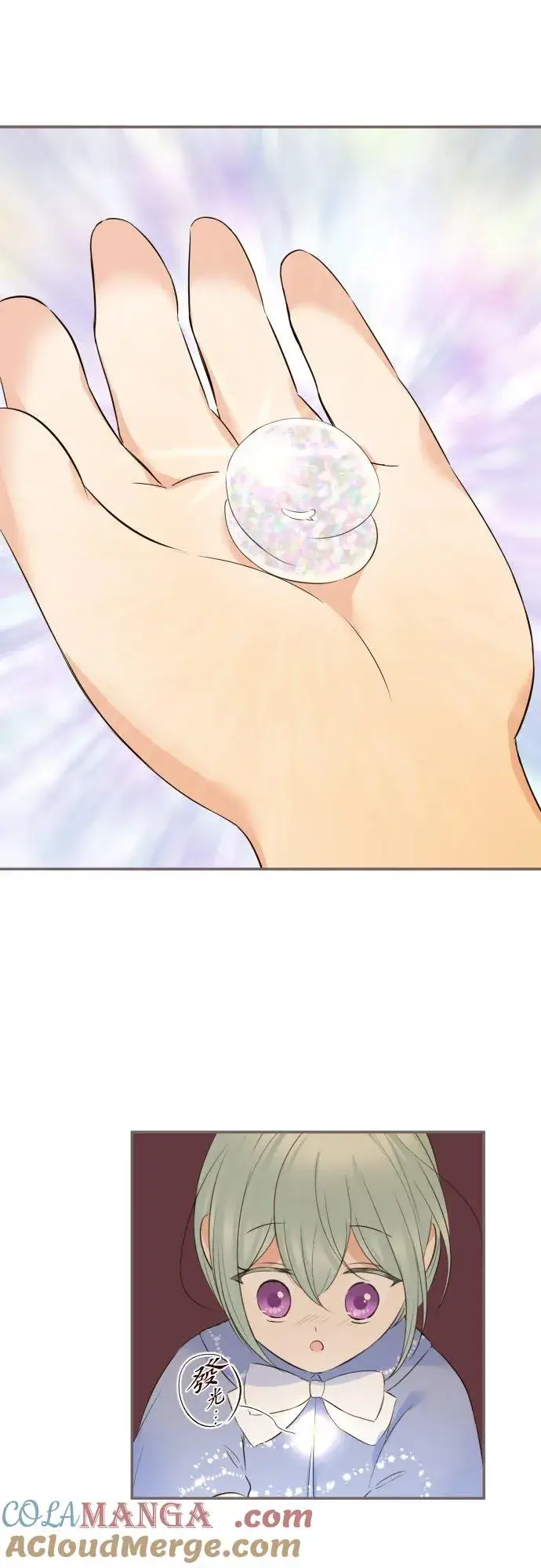 漫画《龙骑士与转生圣女》133话 雨停了第9张图