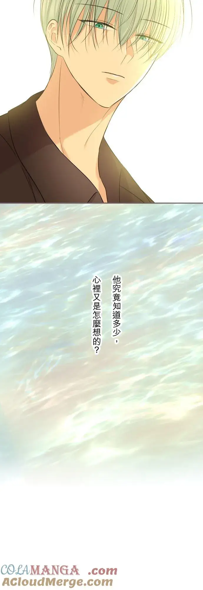 漫画《龙骑士与转生圣女》134话 我回来了第19张图