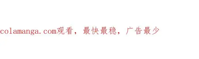 漫画《龙骑士与转生圣女》135话 爸爸吃醋了第36张图