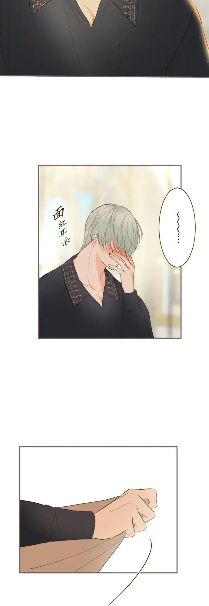 漫画《龙骑士与转生圣女》136话 期待的两人第2张图