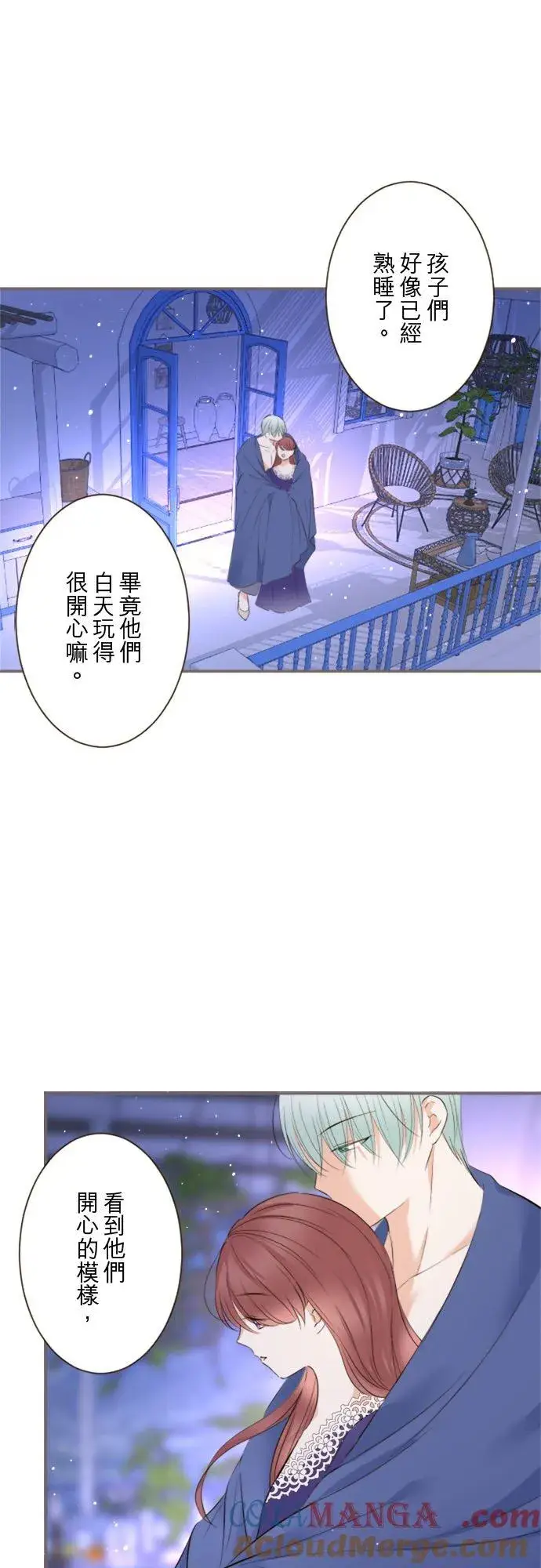 漫画《龙骑士与转生圣女》136话 期待的两人第25张图