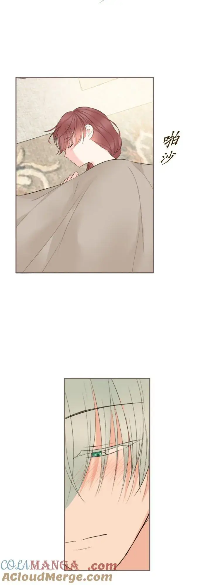 漫画《龙骑士与转生圣女》136话 期待的两人第3张图
