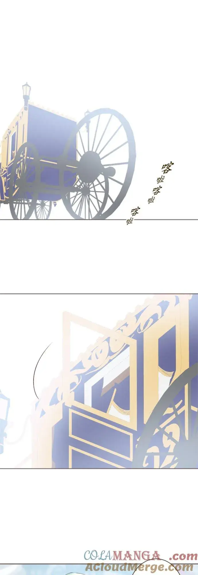 漫画《龙骑士与转生圣女》136话 期待的两人第5张图